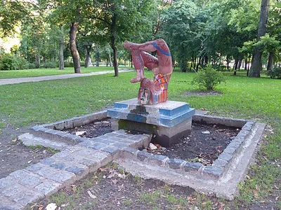 Bohóc kút