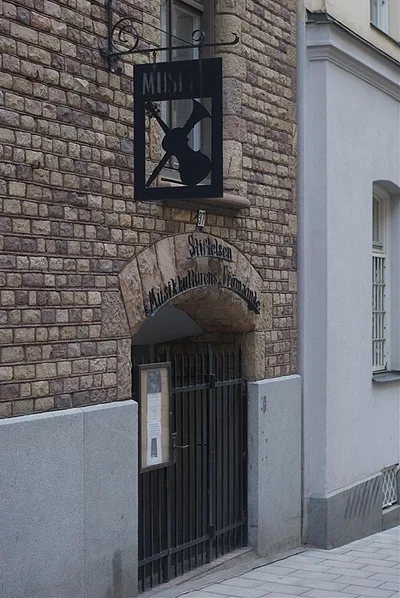 Foundation for promoting of musical culture