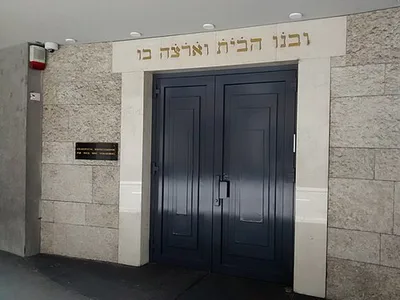 Israelitische Kultusgemeinde für  Tirol und Vorarlberg