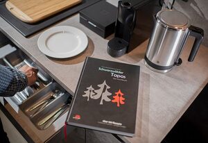Adoro Aparthotel – Black Forest Studio